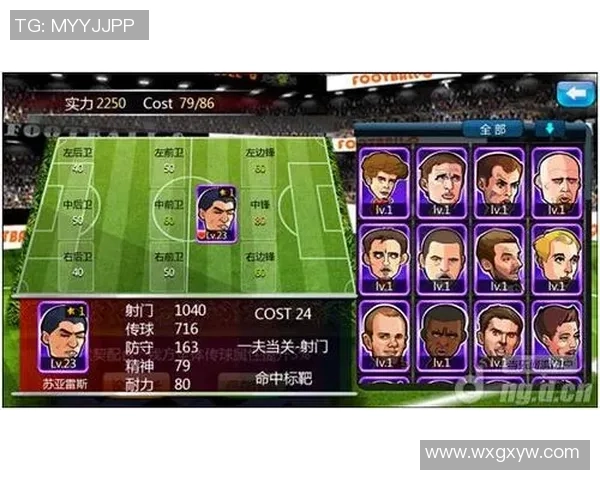 足球球星卡属性全面解析:球员技能、潜力和市场价值全方位评测